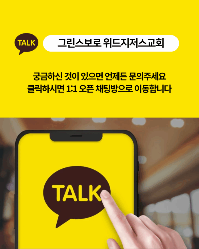 open.kakao.com