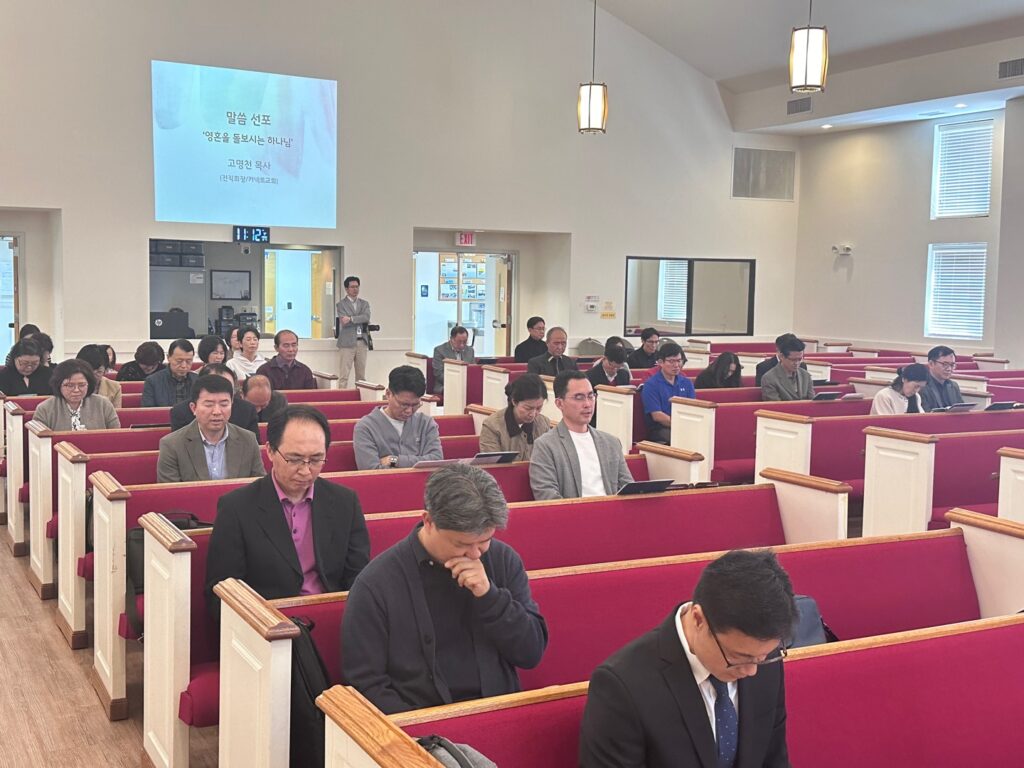 NC 한인침례교지방회 3월 모임