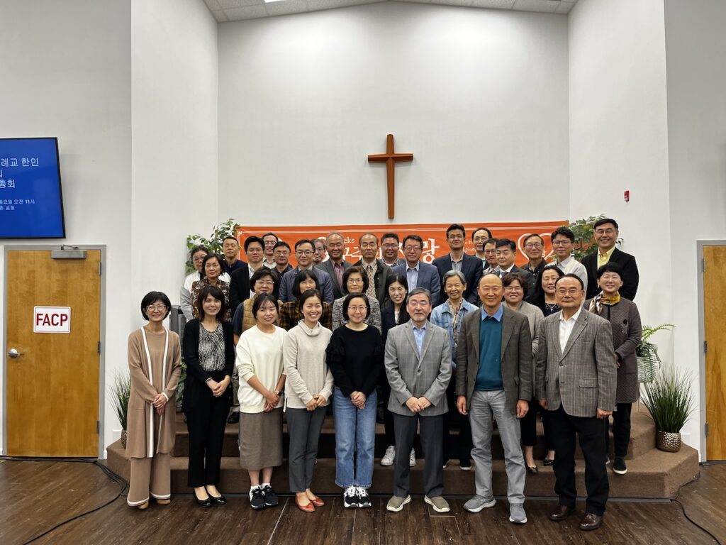 NC 한인지방회 정기총회